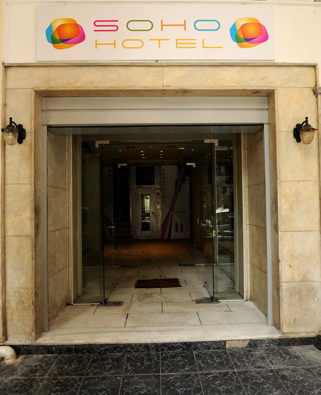 Soho Hotel Афіни Екстер'єр фото