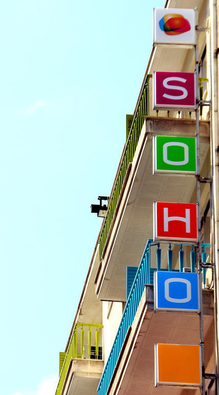 Soho Hotel Афіни Екстер'єр фото